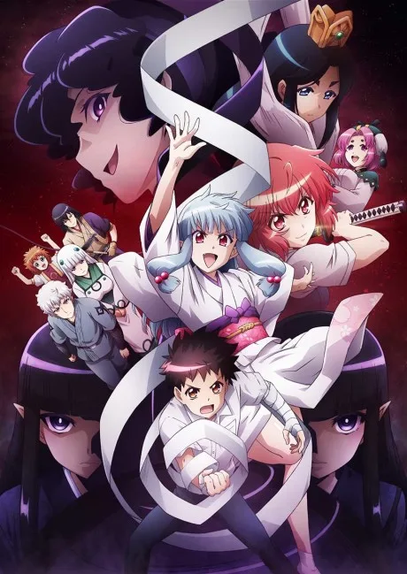 Tsugumomo2 (2020)