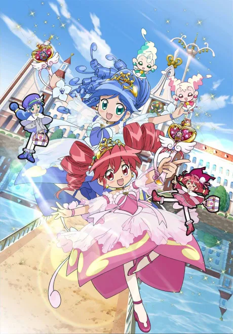 Twin Princesses of the Wonder Planet (2006)