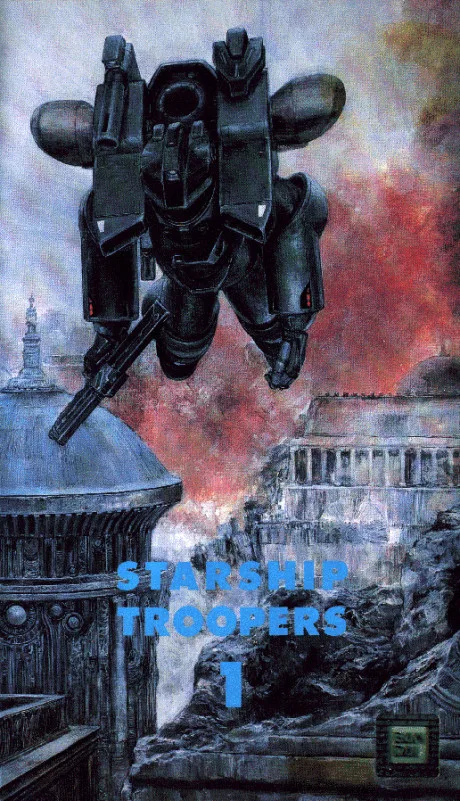 Uchuu no Senshi poster