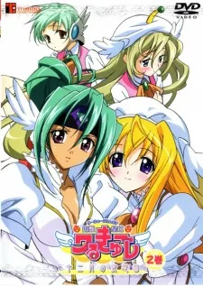 UFO Ultramaiden Valkyrie 2: December Nocturne (2003)