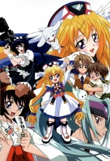 UFO Ultramaiden Valkyrie (2002)