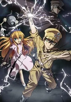 Gunjou no Magmell (2019)