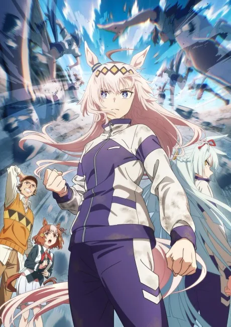 Umamusume: Cinderella Gray poster