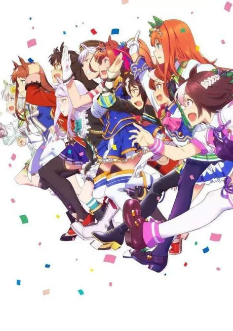 Umamusume: Pretty Derby (2018)