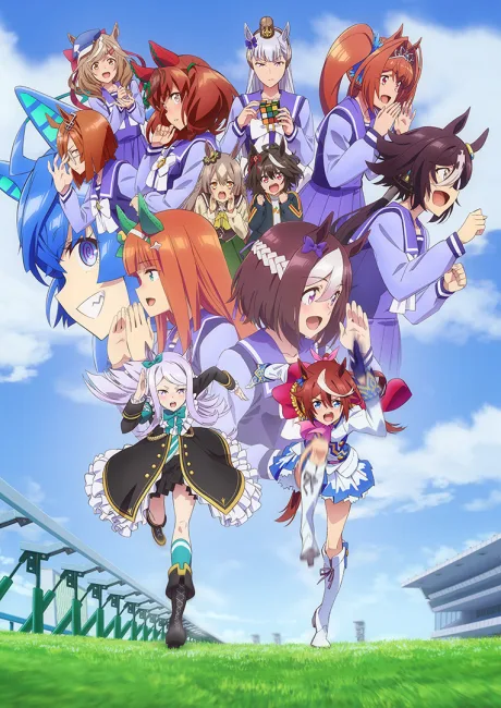 Uma Musume: Pretty Derby Season 2 (2021)