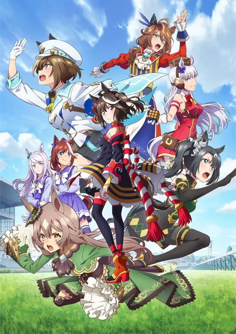 Uma Musume: Pretty Derby Season 3 (2023)