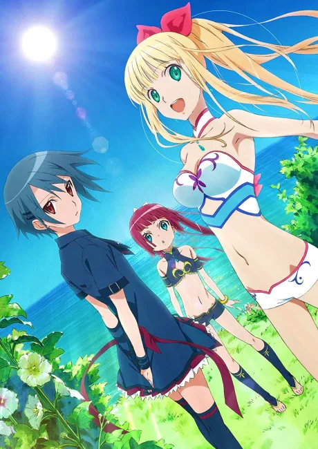 Umi Monogatari (2009)
