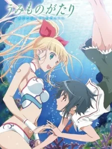 Umi Monogatari: Faithful Hearts (2010)