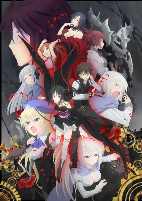 Unbreakable Machine-Doll (2013)