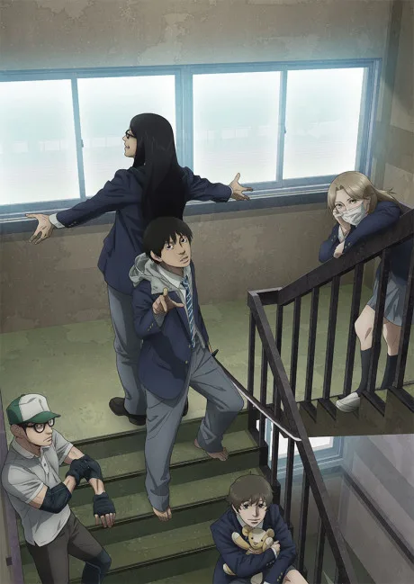 UNDER NINJA (2023)