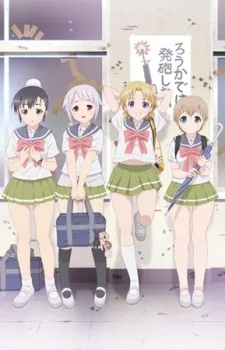 Upotte!! OVA poster