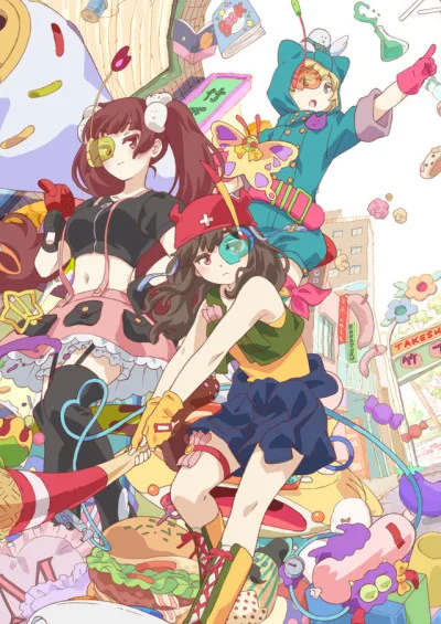 URAHARA (2017)