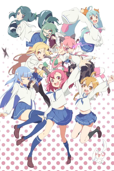 Urawa no Usagi-chan (2015)