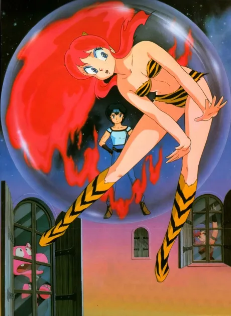 Urusei Yatsura Movie 3: Remember My Love poster