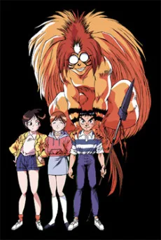 Ushio and Tora (1992)