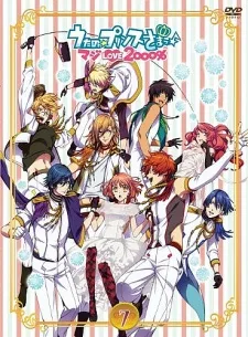 Uta no☆Prince-sama♪ Maji LOVE 2000%: Shining Star Xmas (2013)