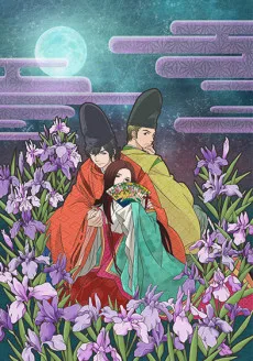 Utakoi (2012)