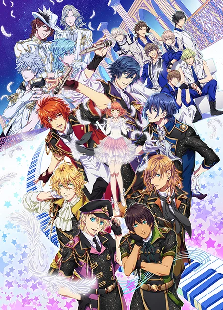 Utano☆Princesama Legend Star  (2016)