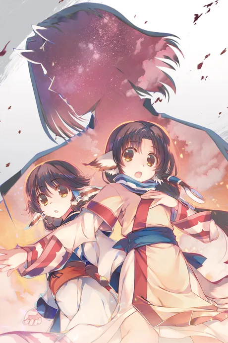 Utawarerumono: Imperial Princess Tusukuru's Splendid Days (2018)