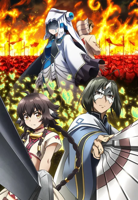 Utawarerumono Mask of Truth poster