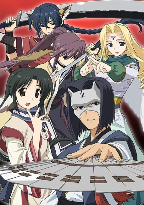 Utawarerumono OVA (2009)