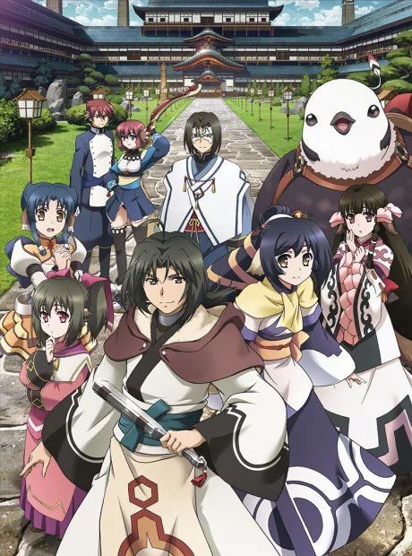 Utawarerumono The False Faces (2015)