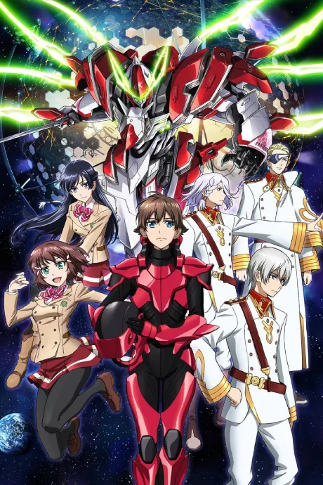 Valvrave the Liberator (2013)