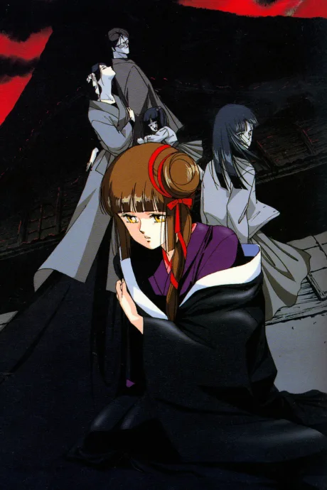 Vampire Princess Miyu (1988)