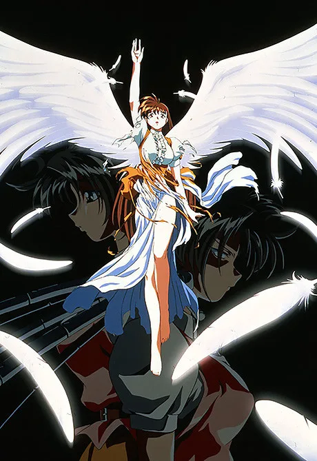Variable Geo (1996)