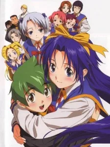 Venus to Mamoru! (2006)