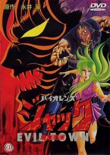 Violence Jack: Evil Town (1988)