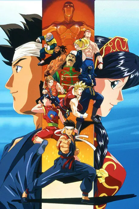 Virtua Fighter (1995)