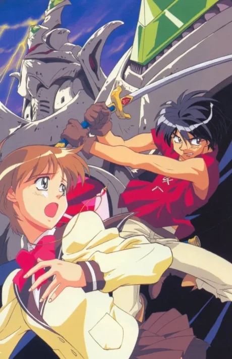 Tenkuu no Escaflowne (1996)