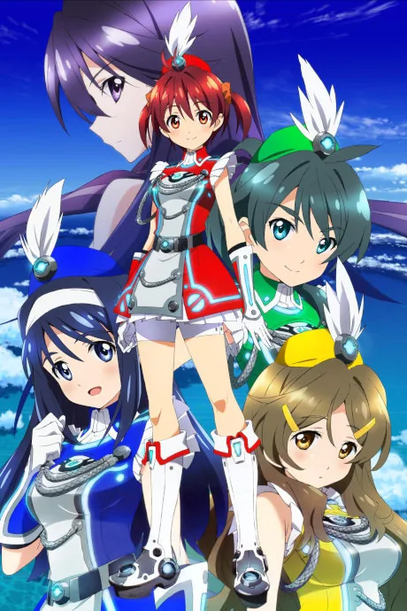 Vividred Operation (2013)