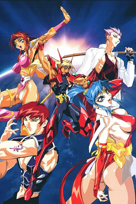 Choujin Gakuen Gowcaizer: THE VOLTAGE FIGHTERS (1996)