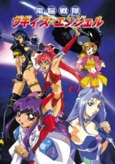 Voogie's Angel (1997)