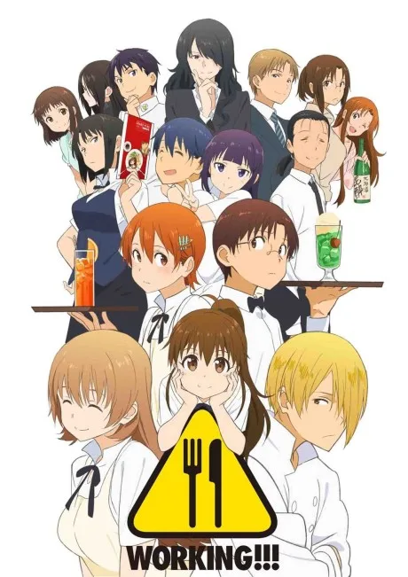 WORKING!!! (2015)
