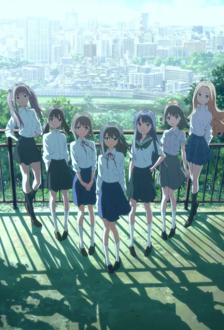 Wake Up, Girls! (2014)