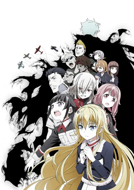 Senyoku no Sigrdrifa (2020)