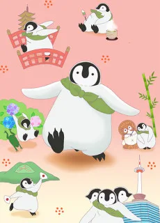 Okoshiyasu, Chitose-chan (2018)