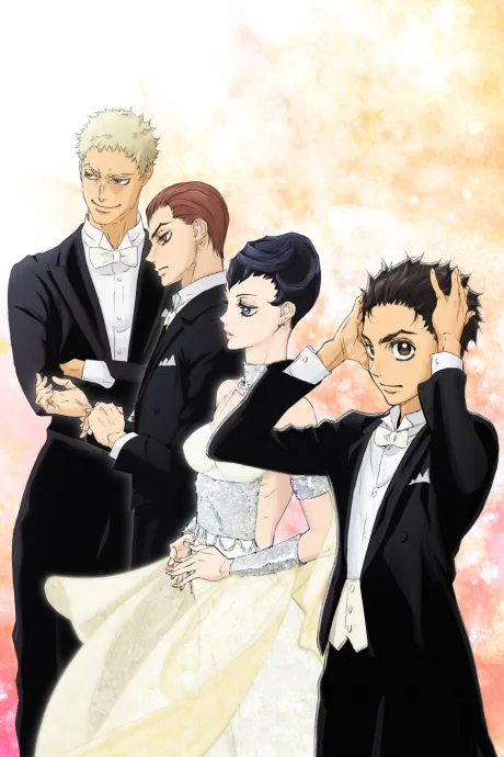Ballroom e Youkoso (2017)