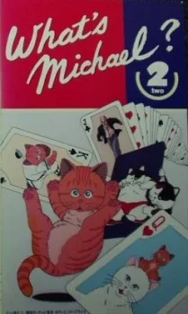 What's Michael? 2 (1988)