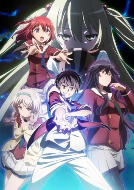 Inou-Battle wa Nichijou-kei no Naka de (2014)
