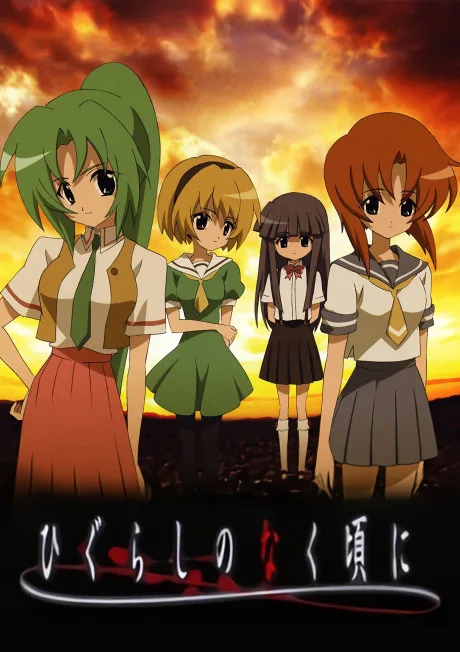 Higurashi no Naku Koro ni (2006)