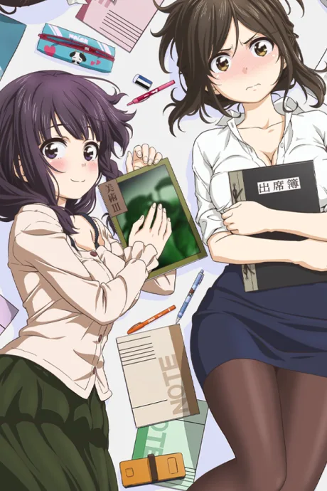 Why the hell are you here, Teacher!?: Thirteenth Period (2019)