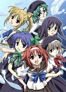 Wind: a breath of heart (2004) (2004)