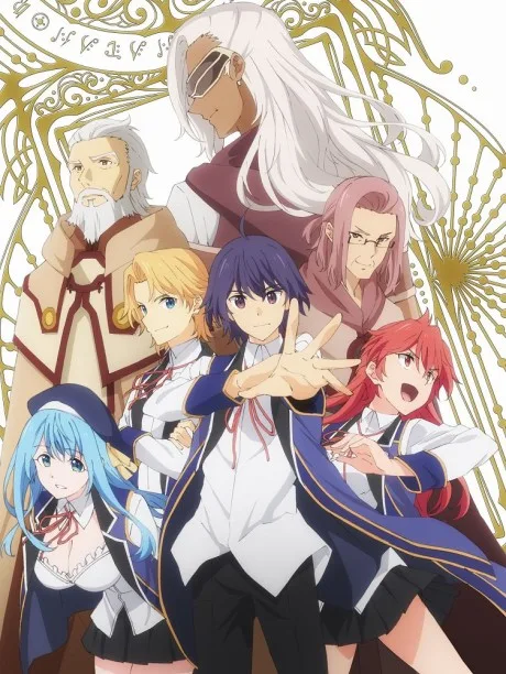 Wise Man’s Grandchild (2019)