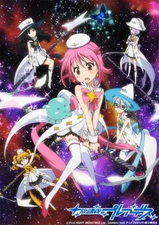 Wish Upon the Pleiades (2011)