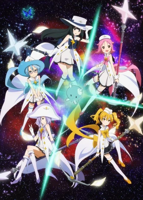 Wish Upon the Pleiades (2015)