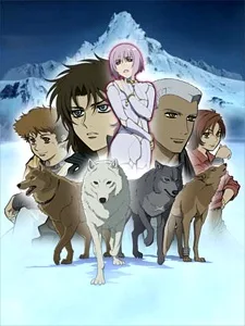 Wolf's Rain OVA (2004)